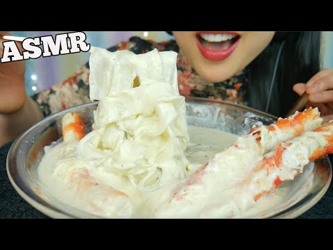 ASMR KING CRAB GLASS NOODLES CREAMY ALFREDO SAUCE *COOKING (EATING SOUNDS) NO TALKING | SAS-ASMR