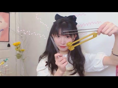 ASMR Three Tuning Forks Deep Ear Vibrations三种不同震动的音叉,360 °大脑发麻