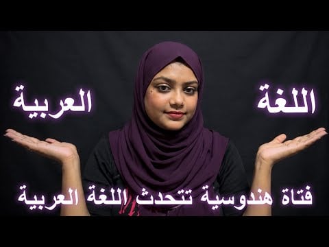 ASMR Full Video In Arabic Language 🫶🏻