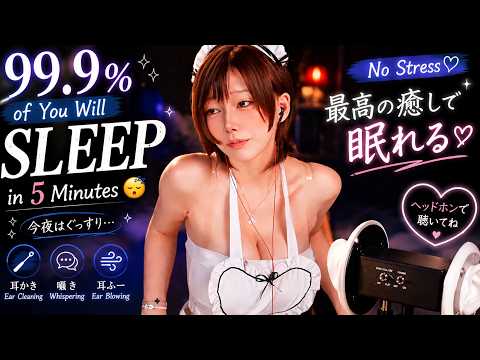 ASMR relax shop I  耳ふー・耳かき・囁き 🌙 Instantly Relax Your Brain
