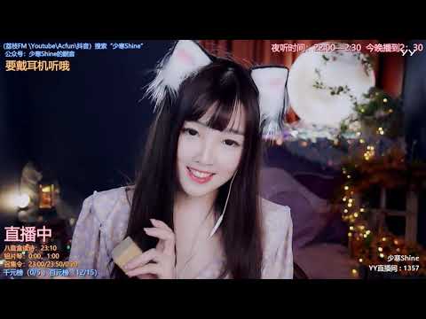 【ASMR 直播錄像 Vol.8】耳罩 采耳 泡沫吸管 敲击木块