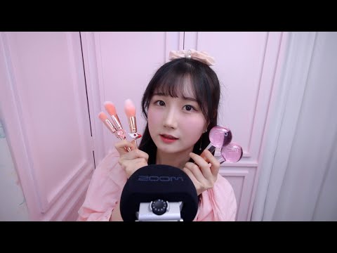 ASMR 잠이 오는 핑크 브러싱💝💘💖💓 | 마이크 & 카메라 브러싱 | 한국어 ASMR , ASMR Korean