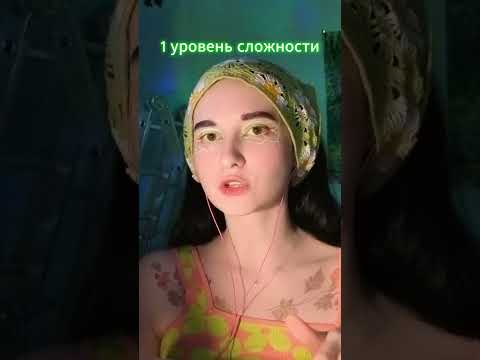 АСМР ты идешь спать если... # #асмр #сон