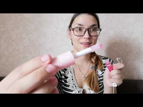 Asmr Блеск для губ