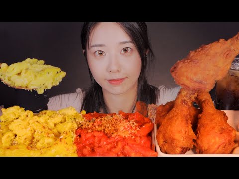 직접만든 불닭 맥앤치즈와 치킨 먹방 ASMR  | MUKBANG MAC AND CHEESE,CHICKEN