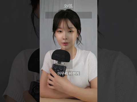 ASMR 피부 안 좋아보이는 이유 이것 때문이었어요