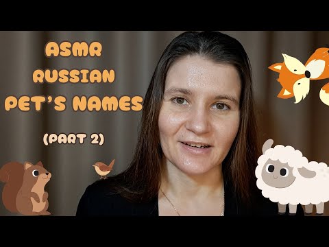 ASMR Names for pets in Russia (soft voice, Russian accent)