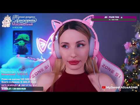 Вечерний стрим Ведьмак 3 | тгк MySweetAliceTV❤ now it's time to play The Witcher 3 tg MySweetAliceTV