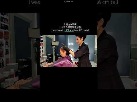 Hair salon ASMR activation of visual and hearing #Cover dark brown gray hair and cleanly~