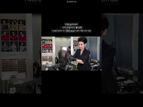 Hair salon ASMR visual and auditory activation #Dark brown clearly and neatly~
