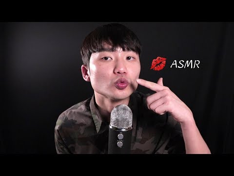 ASMR 입소리
