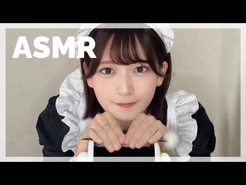 メイド服でまったり耳かき雑談｜Whisper Ear Cleaning & Chatting in Maid Outfit