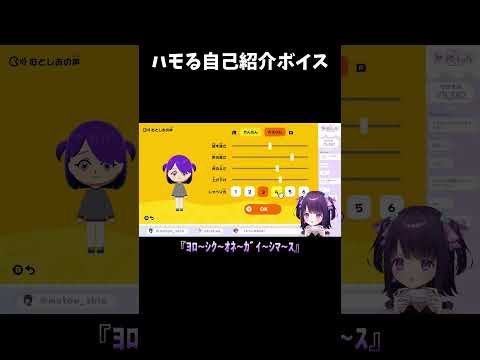 トモコレと同じ声を出す無糖しお #トモコレ #トモコレ新生活 #トモダチコレクション新生活 #無糖しお