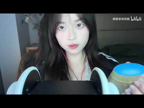 AMSR丨26 Quick trigger sounds丨The ultimate enjoyment for your ears