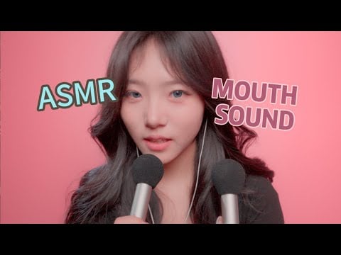 【ASMR】Mouth Sound helps you fall asleep火花嘴声助你睡觉~