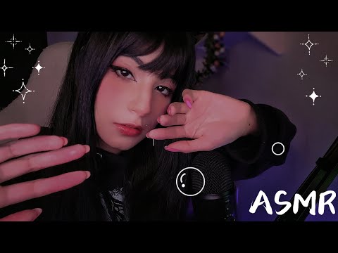 ASMR | MASSAGEM RELAXANTE EM VOCÊ 🥱