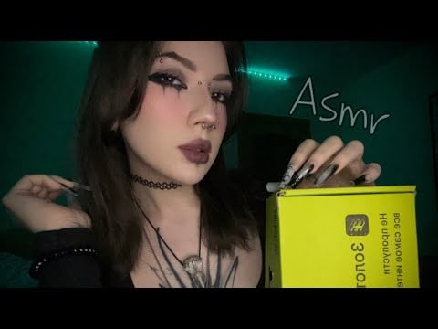 ASMR распаковка ЗЯ, болталка, триггеры, расслабление🥰