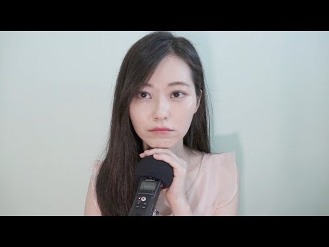 [ASMR] 간질간질 단어반복, 레이어드 사운드 / Trigger words for Sleep, Layered Sound