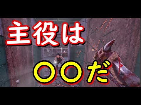 【初見さんも大歓迎】Dead by Daylight！どんどん強くしていく！【女子実況】#45