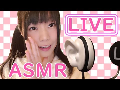 【生配信】ASMR♪耳ふさぎ♪炭酸♪耳かき♪【女性実況】