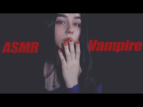 АСМР В Плену Часть 3 💋 - Обращение в вампира 🦇