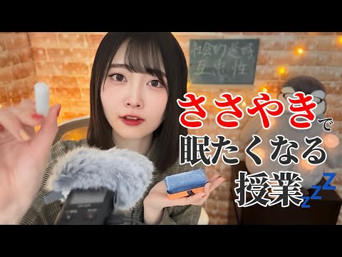 【ASMR囁き】行動経済学「コメダ珈琲店 vs スターバックス☕️」【寝る前の雑学😴】