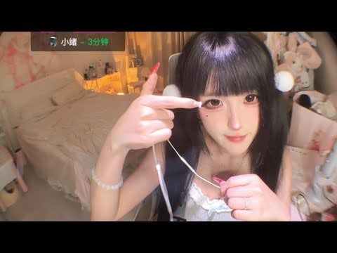 ASMR Gentle Sleep Aid | Cute Girl Scraping & Whisper Relaxation