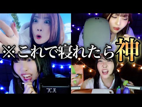 【閲覧注意】ASMR動画の裏側&NG紹介(2024年まとめ)