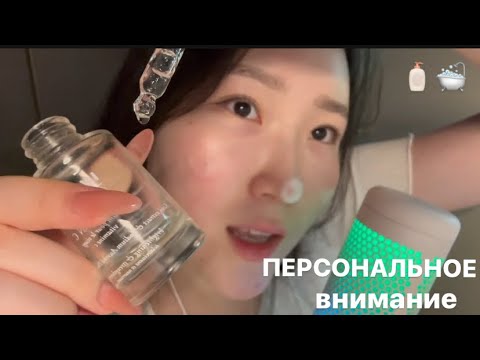 👩🏻🛁ТВОЯ СЕСТРА ПОДГОТОВИТ ТЕБЯ КО СНУ🌌🌙+игра «угадай мое слово» неразборчивый шепот/ролевая игра