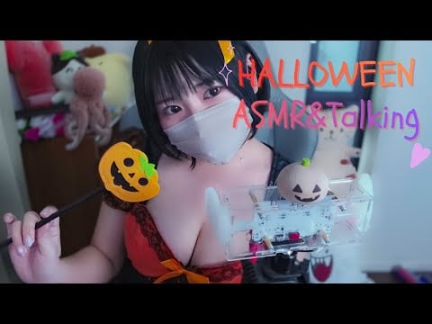 🎃魔女とお菓子とおはなしとASMR🍬