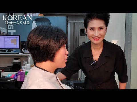 미용실 ASMR 여성 #상고컷트 높은각도 경쾌하고 발랄하게~ Women's #SangbokcutHighAngleLight and lively~