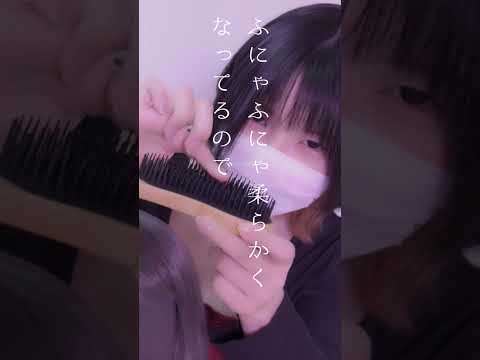 《ASMR》癒やしの頭皮マッサージ #shorts