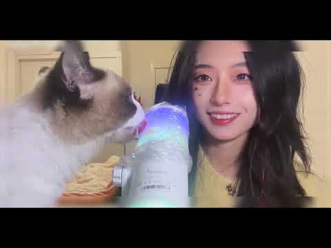 ASMR🎧｜Kittens help you sleep~ There is also lip gloss, plastic wrap to cover the wheat. Chew yogurt.