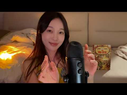 ASMR 3개월만에 돌아온 은젤은 뭘 하고 지냈나 (유튜브 수익창출 정지 후, 신비한 502 잡화점 먹는 안경, 오랜만의 음악 작업) After Demonetization