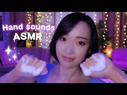 ASMR 🧼 Hand sounds | Bruits de mains sèches, avec mousse, savon, huile, lotion... 🫧🧼🧴👋🏻