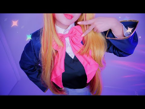 ASMR Lotion Ear Massage for Deep Sleep & Relaxation 😪Ruby Hoshino "oshi no ko"