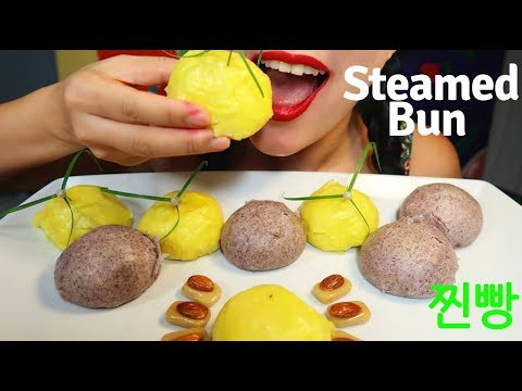 ASMR Steamed Bun ( Black Rice + Kabocha Squash)  | 찐빵 먹방 | mukbang **Eating Sound