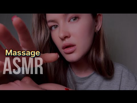 АСМР Массаж лица для глубокого сна ASMR FACE MASSAGE