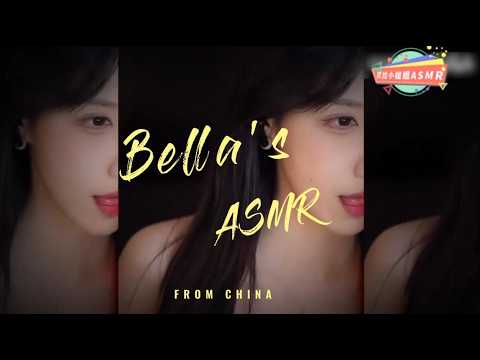 【贝拉小姐姐 ASMR】小孔成像，扇子，双厨kiss，吐舌
