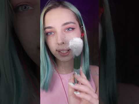 Асмр уберу грязь с лица  #asmr #асмр #асмртриггеры  #asmrshorts