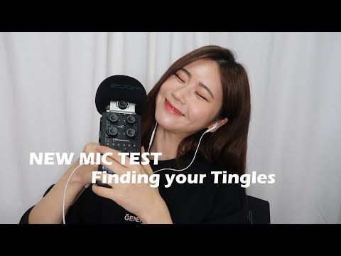 ASMR(Eng sub)새로운 마이크로 취향찾기💛/Finding your tingles