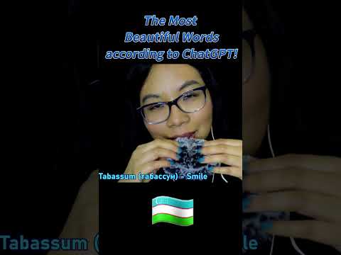 ASMR THE MOST BEAUTIFUL UZBEK WORDS ACCORDING TO CHATGPT #asmrshorts #asmrlanguages #uzbek 🩵🇺🇿