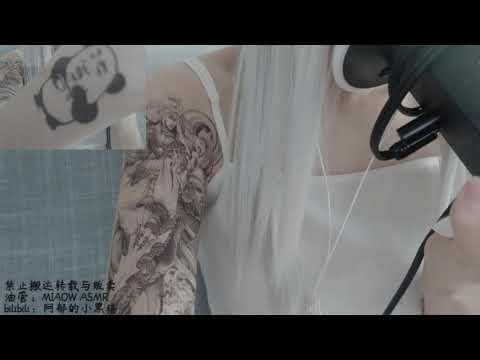 EARS EATING弹舌入耳LICKING MOUTH SOUNDS 恰耳朵双耳 3dio 2【阿郁的小黑猫/ MIAOW ASMR】