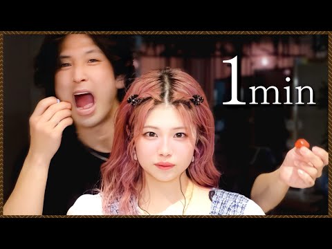 【ASMR】1分間で脳がゾクゾクする。咀嚼音&炭酸水トリガー/プレビュー編