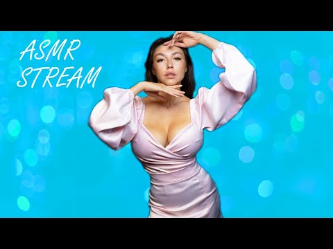 АСМР Жаркий стрим и нежный шепот перед сном ASMR stream triggers for sleep whisper