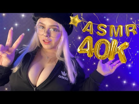 ASMR ESPECIAL 40k ❤️ RESPONDENDO PERGUNTAS DE SEGUIDORES