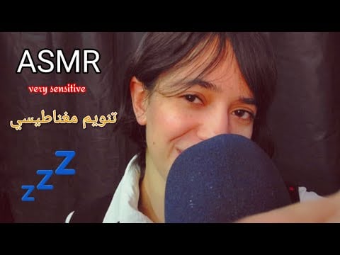 ASMR very close🎧 ear👂to ear hypnosis session🖤with self love🫂 affirmation❤️جلسة تنويم مغناطيسي رائعة💤