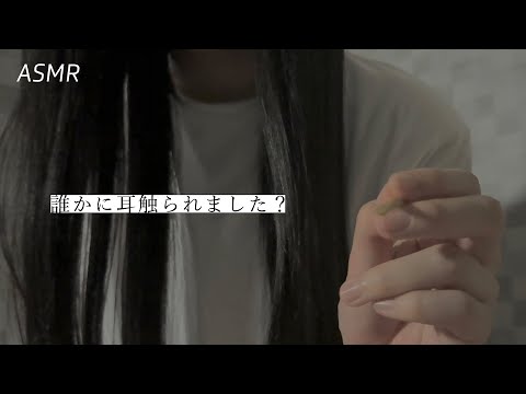 【ASMR】美人な幽霊が耳かきしてくる事故物件2👻 | 耳かきロールプレイ
