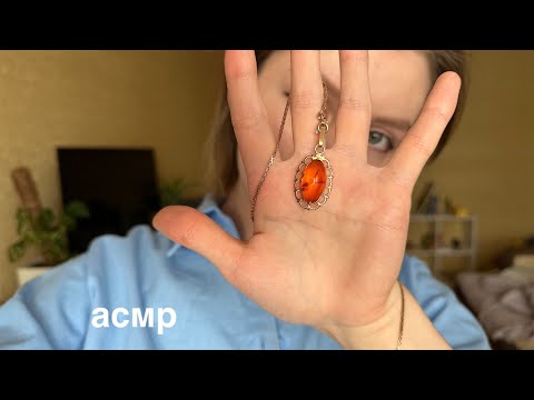 асмр ни о чем | asmr