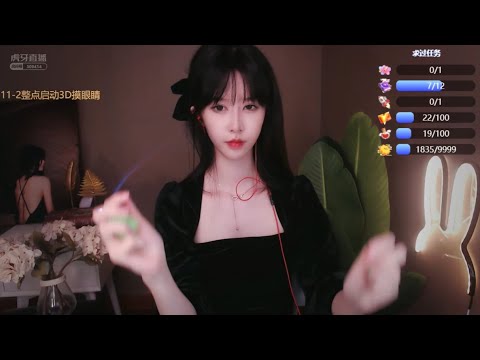 ASMR | 1 Hour relaxing triggers to help you sleep | BaoBao抱抱er